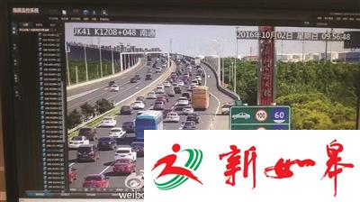 今起江苏天气好转 250万辆车流涌上高速-雉水网