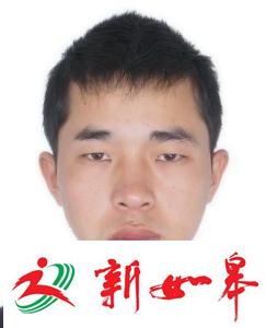 又一名电信诈骗逃犯被缉捕归案 涉案2千余万-雉水网