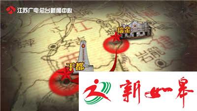 重走长征路（二）：于都河畔火把明 九送红军上高山-雉水网