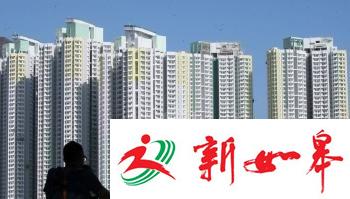 权威发布！无锡出台房地产市场调控新政-雉水网