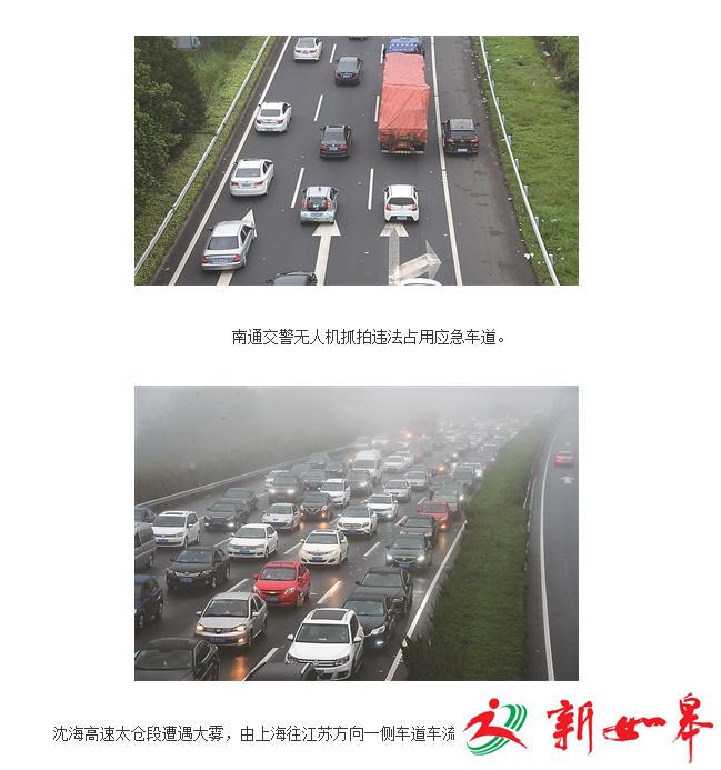 长假首日公铁空发送旅客全线刷新纪录 “三个多小时，我还没过江”-雉水网