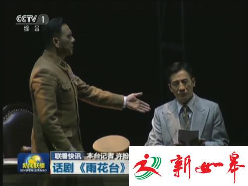 《雨花台》向校园传递信仰的力量-雉水网