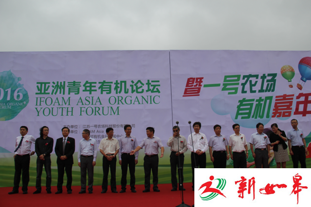 金坛茅山旅游度假区一号农场有机嘉年华圆满落幕-雉水网