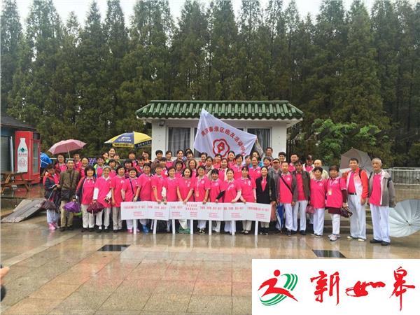 南京:500名癌症患者冒雨步行 为康复为健康一起走-雉水网