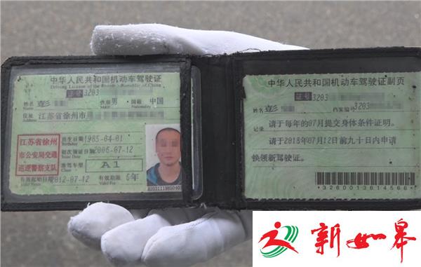 诈骗取保期间又办假照开大客 结果撞上公交车-雉水网