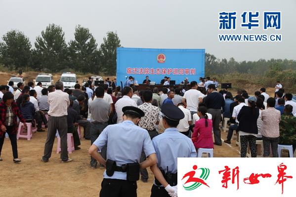 宿迁首例非法采矿案一审宣判3人获刑-雉水网