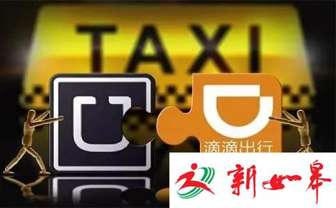 网约车司机沉浮记:补贴降低 收入断崖式下跌-雉水网