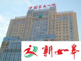 妻子突发疾病医院刚去世 丈夫从6楼顶坠亡-雉水网