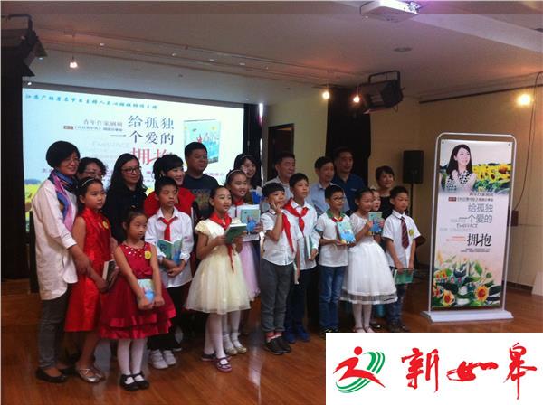 “给孤独一个爱的拥抱”阅读分享会在宁举行-雉水网