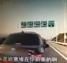 男子连遭8次别车 写信将前车车主送进监狱-雉水网