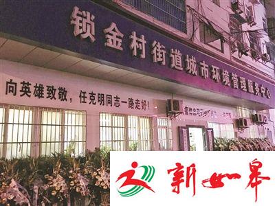 南京又发生3起暴力抗法事件 有协管队员受伤-雉水网