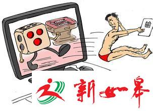 男子好赌将小车抵押 妻子邀人将其乱棍打死-雉水网