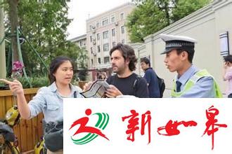 西安：女大学生给外国人指路被骂卖国贼-雉水网