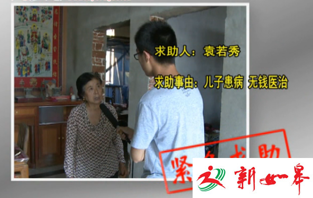 如皋袁桥男子患急性胰腺炎 肺部感染肠道水肿急需手术-雉水网