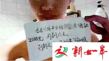 多地高校女生陷裸贷风波 被迫卖身还债-雉水网