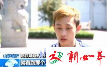 四川18岁黑客盗卖徐玉玉电话信息 系电脑天才-雉水网