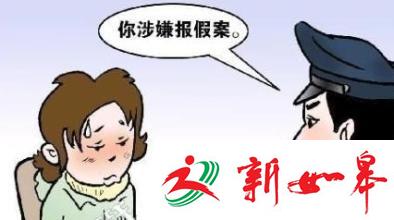 男子9个月报假警1288次念诗又唱歌 1天打十几次-雉水网