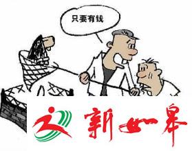 男子谎称能法院“捞人”诈骗3万　被如皋警方成功抓捕-雉水网