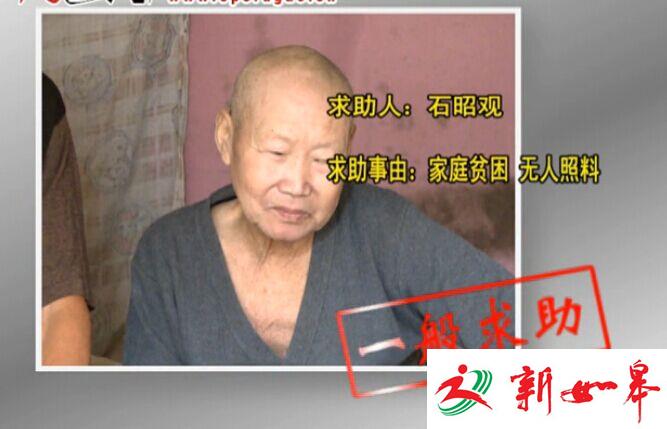 如皋石庄独居老人生活困难　每天靠吃脆饼维生无依无靠-雉水网