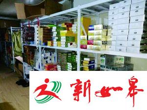 南京警方打掉一假药团伙 成本5毛卖12元-雉水网