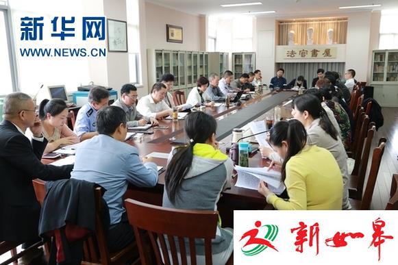 港闸法院:召开第三季度总结会 打好2016年收官战-雉水网