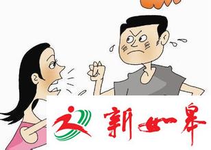 如皋女子多次遭丈夫家暴　磨头法院发出首份人身保护令-雉水网