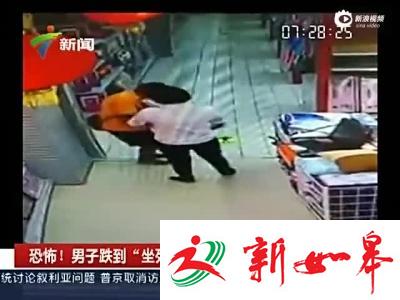 父亲不慎向后跌倒 一屁股“坐死”亲生子-雉水网