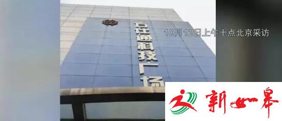 三星售后称仍无法为Note7退货 电子市场仍有售-雉水网