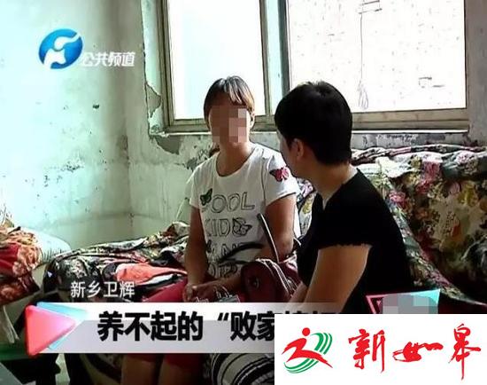 女子1年花去14万被丈夫赶出家门-雉水网