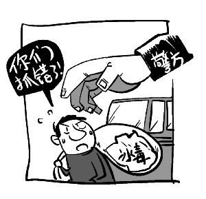 背着2.4公斤冰毒 却一口咬定被冤枉-雉水网