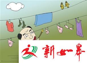 39岁未婚男子偷近百件内衣 喜欢穿还会当钱包用-雉水网