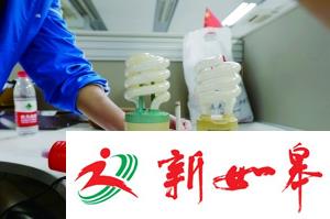 又现抗霾神器，一盏灯就能净化空气？-雉水网