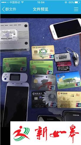 高档消费场所被复制银行卡 南京一女子254万元被盗刷-雉水网