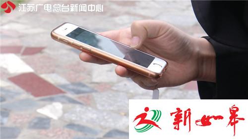 手机异常支付宝疑被盗 近五万元不翼而飞-雉水网