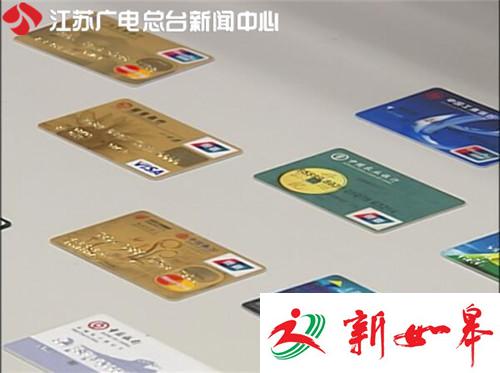 254万不翼而飞：应聘服务员窃取信息 银行卡盗刷团伙落网-雉水网