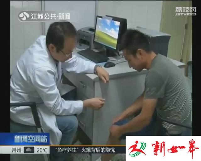 运动不当易致关节损伤 保暖护膝正姿是关键-雉水网