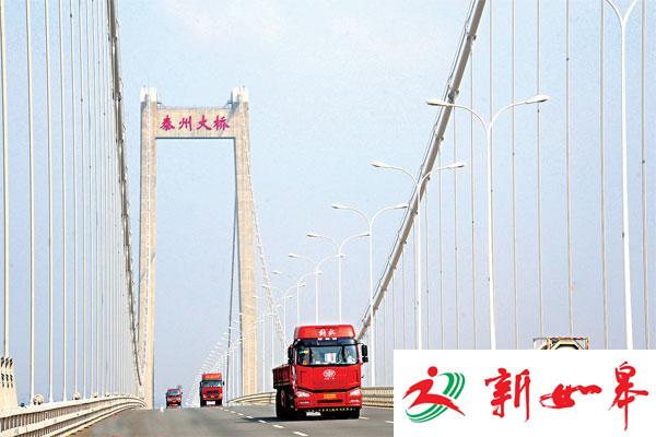 泰州大桥“磁场效应”凸显-雉水网