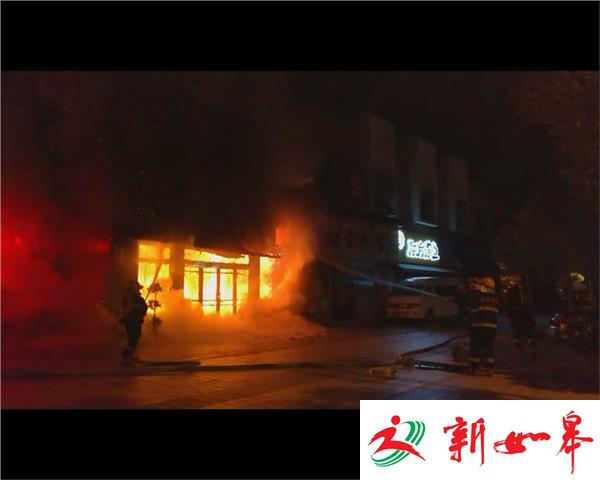 苏州一饭店起火 消防及时救援-雉水网
