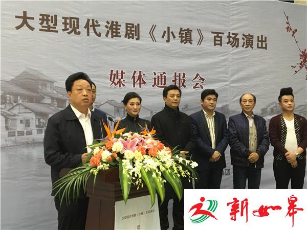 淮剧《小镇》演出百场观众达10万人  将赴西安角逐国家文华奖-雉水网