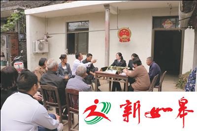 重阳节如皋法官八旬老人家开庭 要求子女支付老母医疗费-雉水网