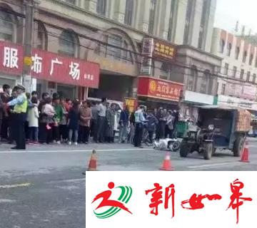 3岁女童从电动车上掉落 被拖拉机碾压后身亡-雉水网