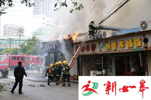 突发：武汉市儿童医院对面新开张面馆起火-雉水网