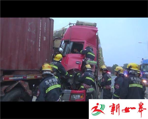 货车停靠路边 遭“困驾”司机追尾-雉水网