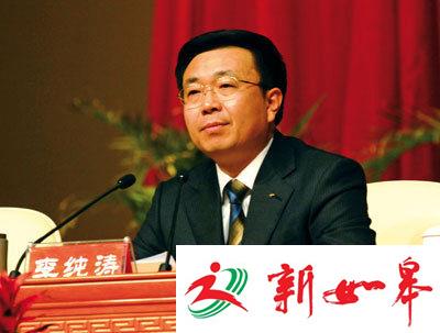 江苏省盐城市政协副主席李纯涛接受组织调查-雉水网