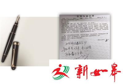 苏州一患儿家属恐吓医生 医治不利将采取暴力-雉水网