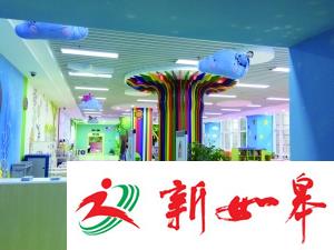 今起，南图0~6岁少儿馆和国学馆开放-雉水网