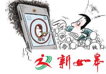 “10万+”阅读量有鬼！ 公众号刷量闹剧“涮”了谁？-雉水网