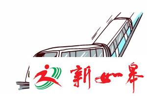 南京4条地铁线 首次环评公示-雉水网