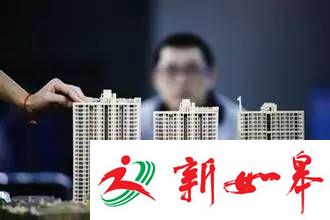 南京禁止开发商扣留购房证明-雉水网