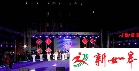 如皋非诚勿扰国庆浪漫上演 黄菡老师亲临现场助阵点评-雉水网